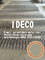 TECCO Mesh for Slope Erosion Control, Rockfall Barriers, Slope Protection TECCO Wire Netting System